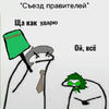 ЦвеТочЕг оГ дА