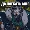 Тимур Веткин.