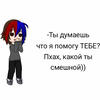 Эльчик_Чаек